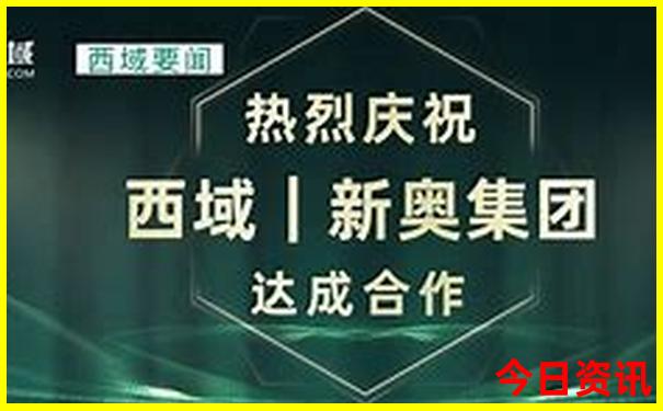 2025年澳门全年资料公开